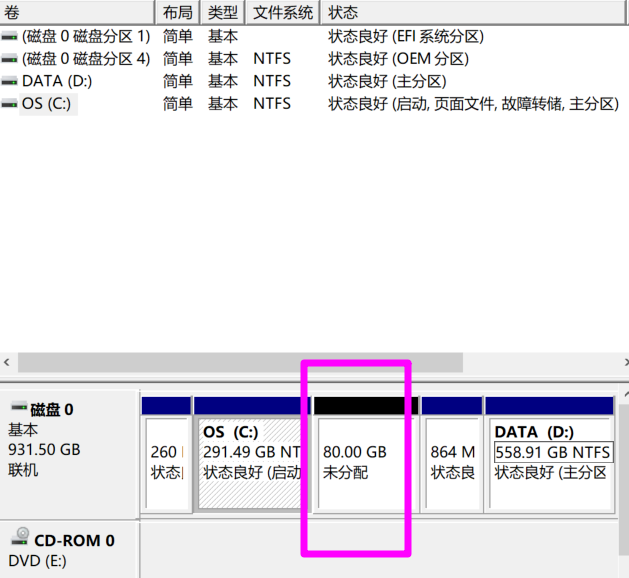 win10新增硬盘分区