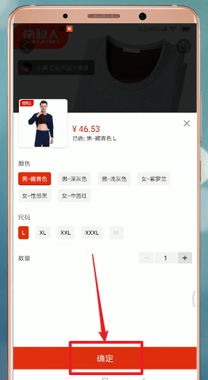 拼多多app中使用优惠券的具体流程讲述是什么