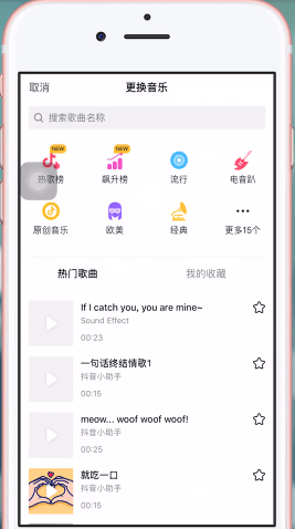 抖音中拍摄出快速放照片的具体操作流程是什么