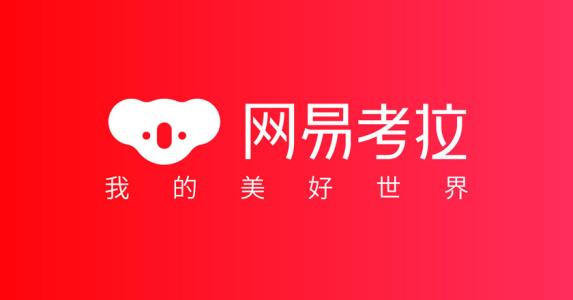 网易考拉app拼团的具体操作方法是什么