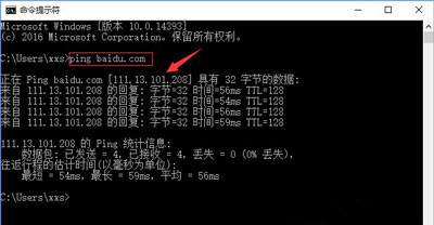 win10系统出现浏览器网页加载很慢的具体解决方法