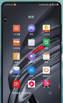 米家app中查看监控的具体操作方法是什么