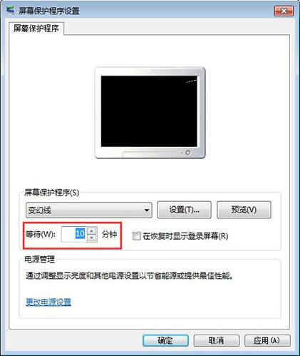 win7电脑设置屏保怎么操作