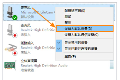 bandicam怎么录制麦克风声音