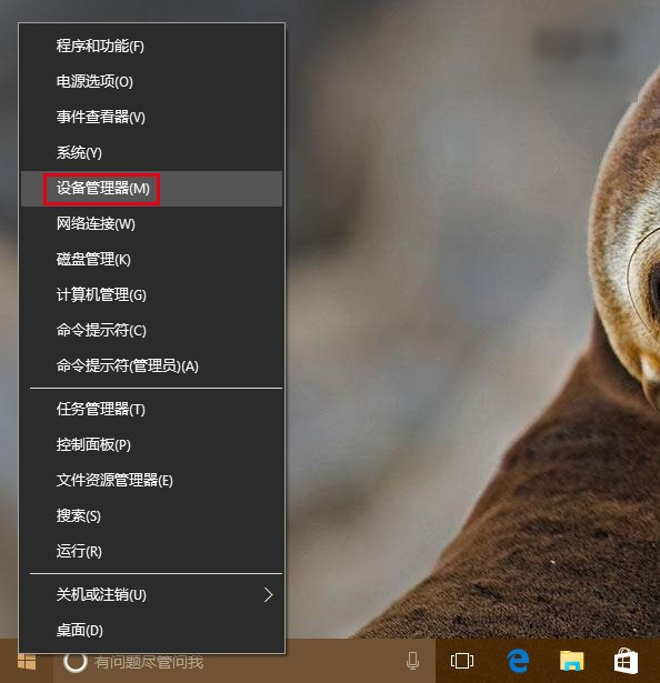 win10出现网络不稳定的具体解决方法是什么