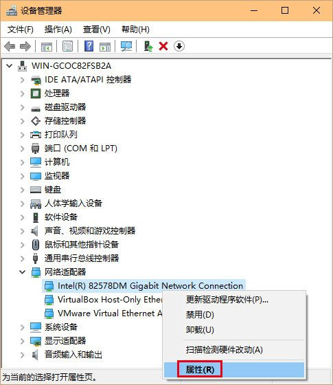 win10出现网络不稳定的具体解决方法是什么