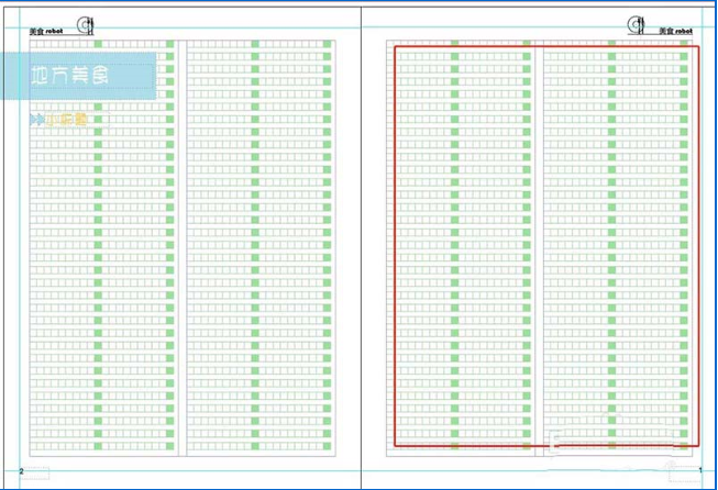 ai版面网格隐藏的具体操作方法是