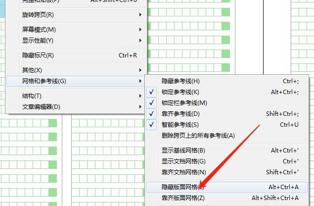 ai版面网格隐藏的具体操作方法是