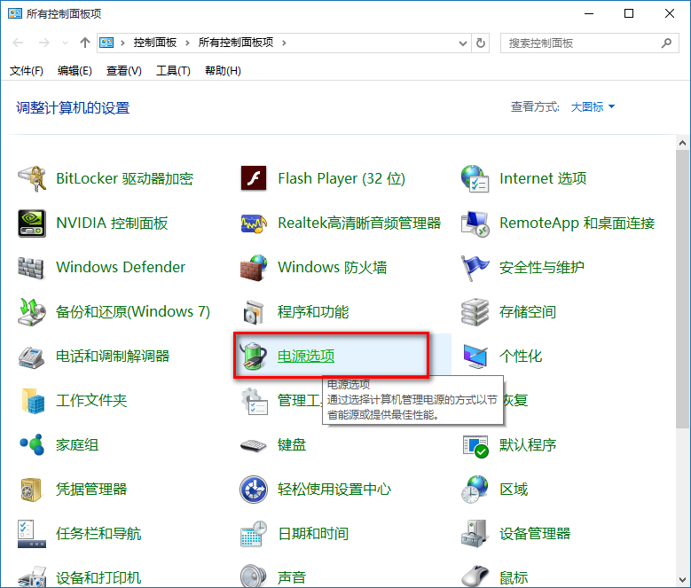 win10出现不可关机总是重启的详细解决步骤是什么