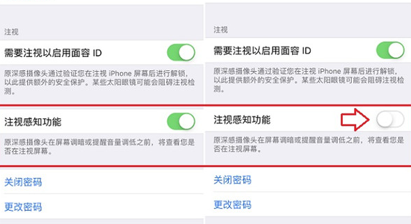 iphonex出现来电声音变小的具体解决步骤是什么