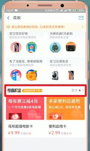 支付宝设置短信提醒的详细操作步骤是什么