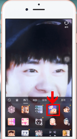 抖音中找到笑容评分特效的具体操作方法是