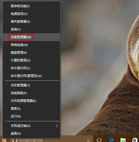 win10系统出现网络经常掉线的具体解决步骤