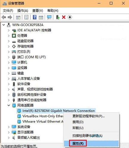 win10系统出现网络经常掉线的具体解决步骤