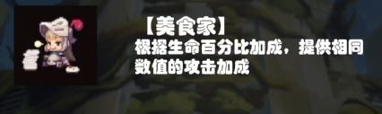 坎公骑冠剑卡马逊新赛季攻略