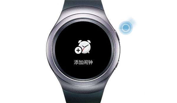 三星gear s2设置闹钟的具体操作方法是什么