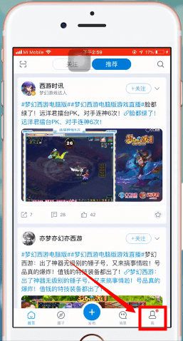 网易大神app中启动平安京的具体操作步骤是什么