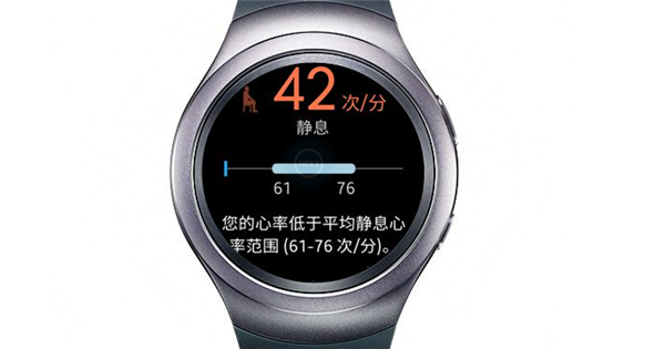 三星gear s3心率检测用不了