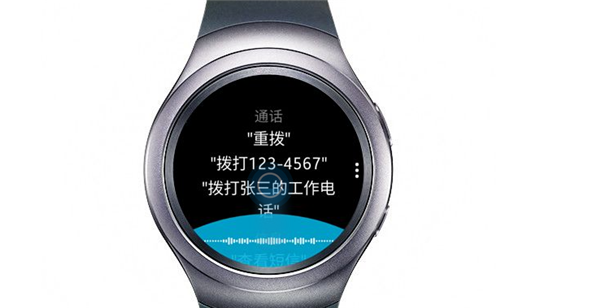 三星gear s2中正确使用语音助手的具体操作方法是什么