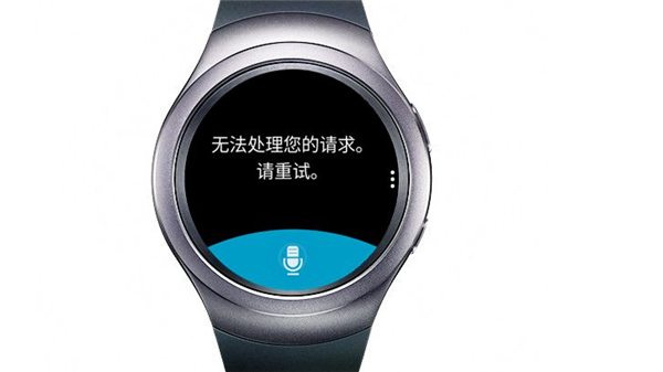 三星gear s2中正确使用语音助手的具体操作方法是什么