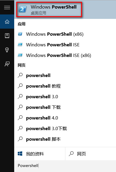 win10程序无响应怎么办