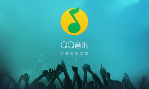 qq音乐中将已删除歌单恢复的具体操作流程是什么