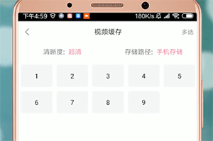 爱追剧app中下载电视剧的具体操作方法是什么