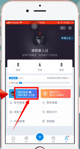 网易大神app中启动游戏的具体操作流程是什么