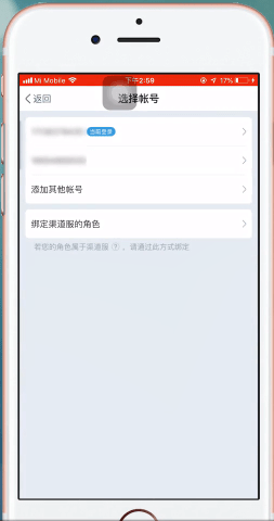 网易大神app中启动游戏的具体操作流程是什么