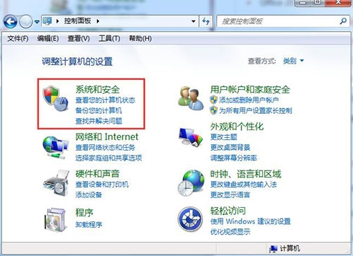 win7无法更改administrator的用户名