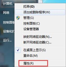 win7系统如何更新显卡驱动