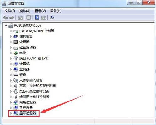 win7系统如何更新显卡驱动