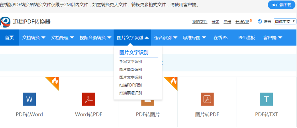 网页文字出现无法复制粘贴的具体解决方法是