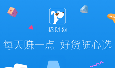 在招财狗app中进行提现的简单操作是什么