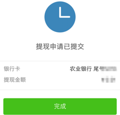 在招财狗app中进行提现的简单操作是什么