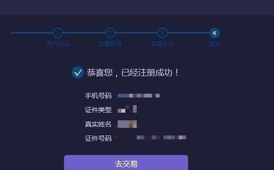 凯撒网app的详细使用过程是什么