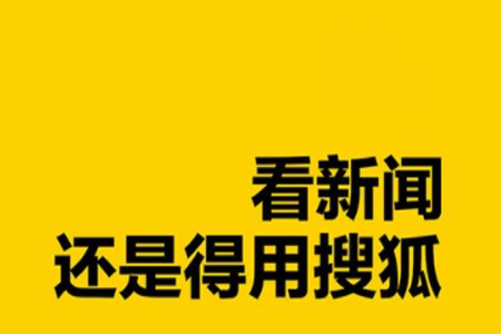 搜狐新闻app调节字体大小的操作流程图