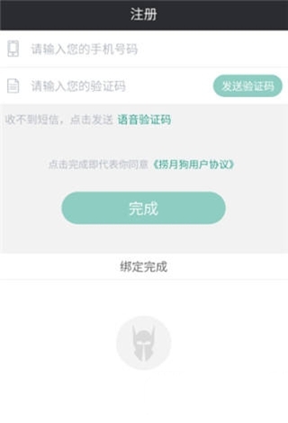 捞月狗怎么查隐藏分