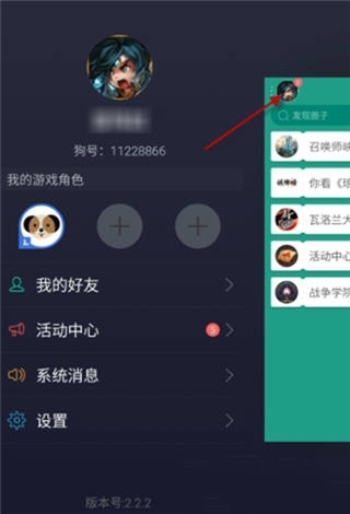 捞月狗怎么查隐藏分