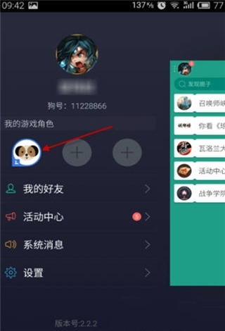 捞月狗怎么查隐藏分