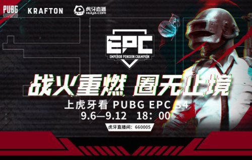 虎牙直播EPC战火重燃，4AM携手iFTY率领PCL再战亚洲群雄