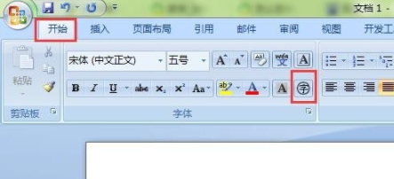 在word里输入带圈数字的详细教程