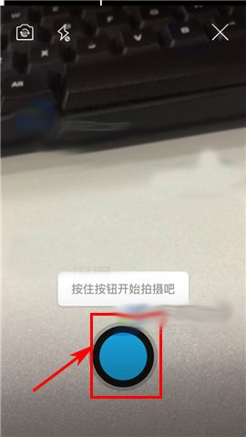 花椒直播app发布小的操作过程是什么