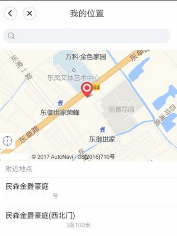 58到家中发布信息及店铺的详细操作过程是什么