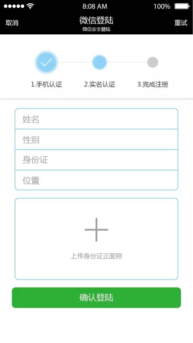 共享男友app的具体使用流程介绍图