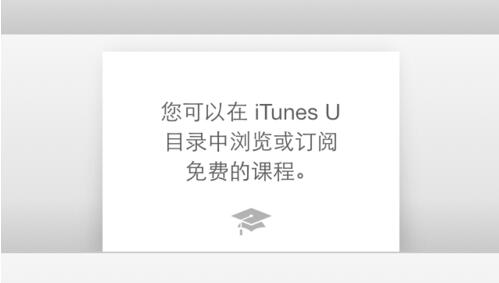 itunes下载教程