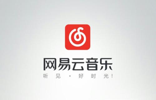 网易云音乐心动模式是啥