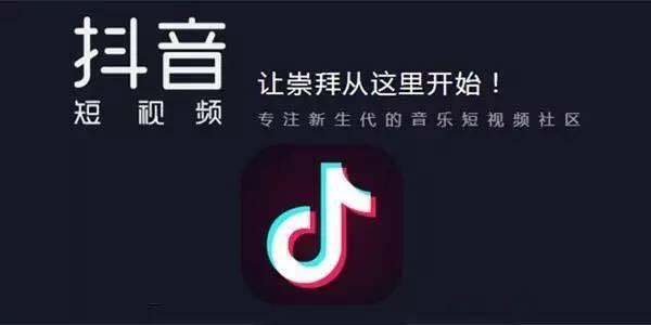 抖音中置顶评论的具体操作方法是什么