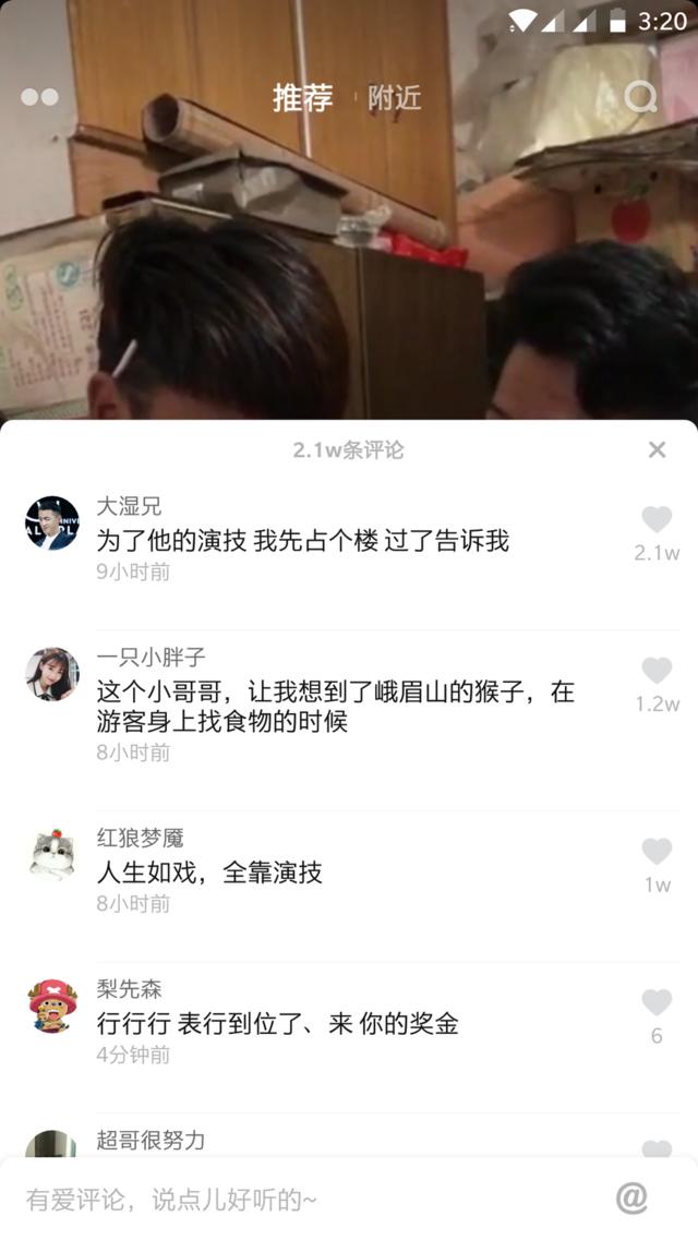 抖音中置顶评论的具体操作方法是什么