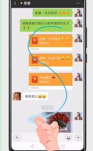 荣耀v20如何截长图?